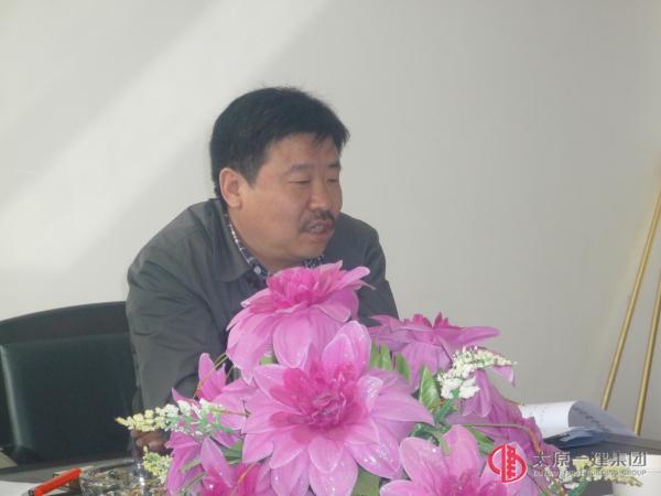 吕梁分公司召开党的群众路线教育实践活动动员会