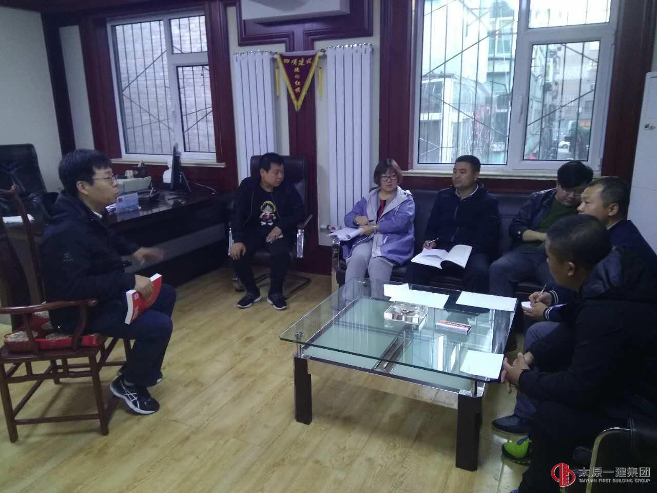 十一分党支部召开学习《习近平的七年知青岁月》党员大会