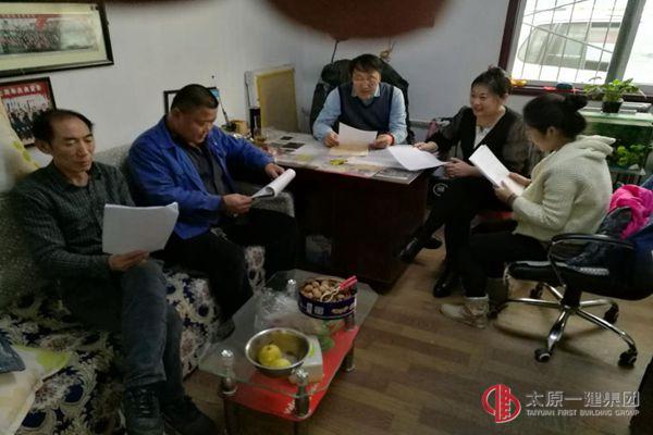 学习集团公司党委书记王贵聪学习党的十九大精神 ──“维护核心、保持一致、付诸行动”心得体会