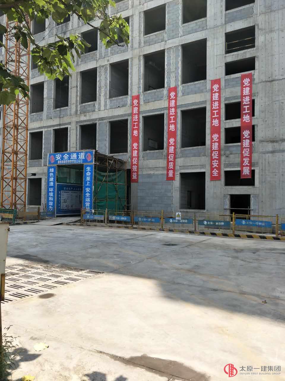 党建进工地  引领促发展