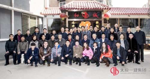 项管二处成立十年