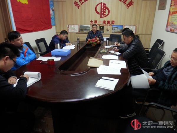 十六分公司党支部召开“讲奉献 有作为”主题学习讨论会