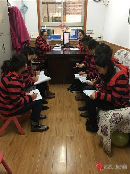 消防安全 牢记我心