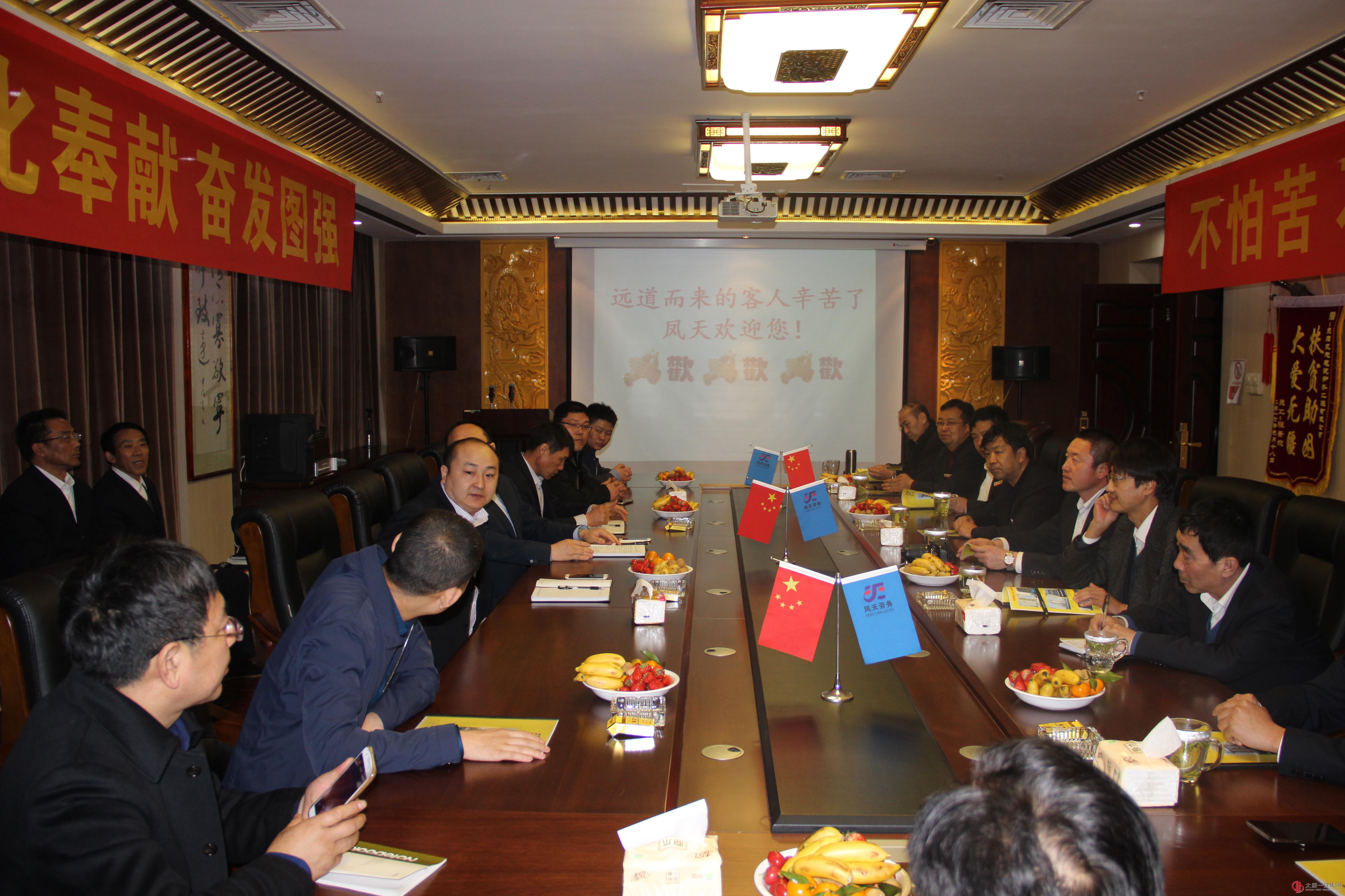 第二批项目管理人员赴西安对标学习