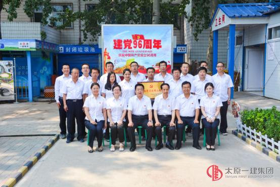 十三分公司山西省委党校综合教学楼项目被集团公司授予星级党员先锋工程