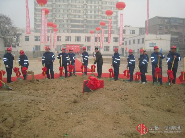 太原市第三人民医院门诊楼工程进展简介