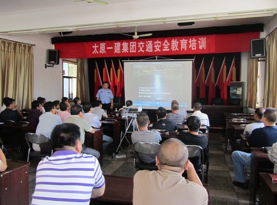 驾驶人安全警示教育