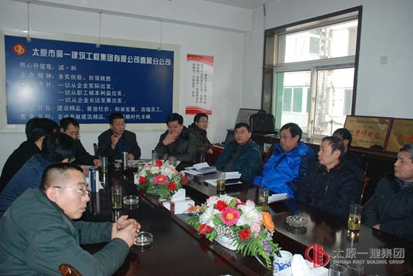 第二考核组集中听取五分公司等单位工作汇报