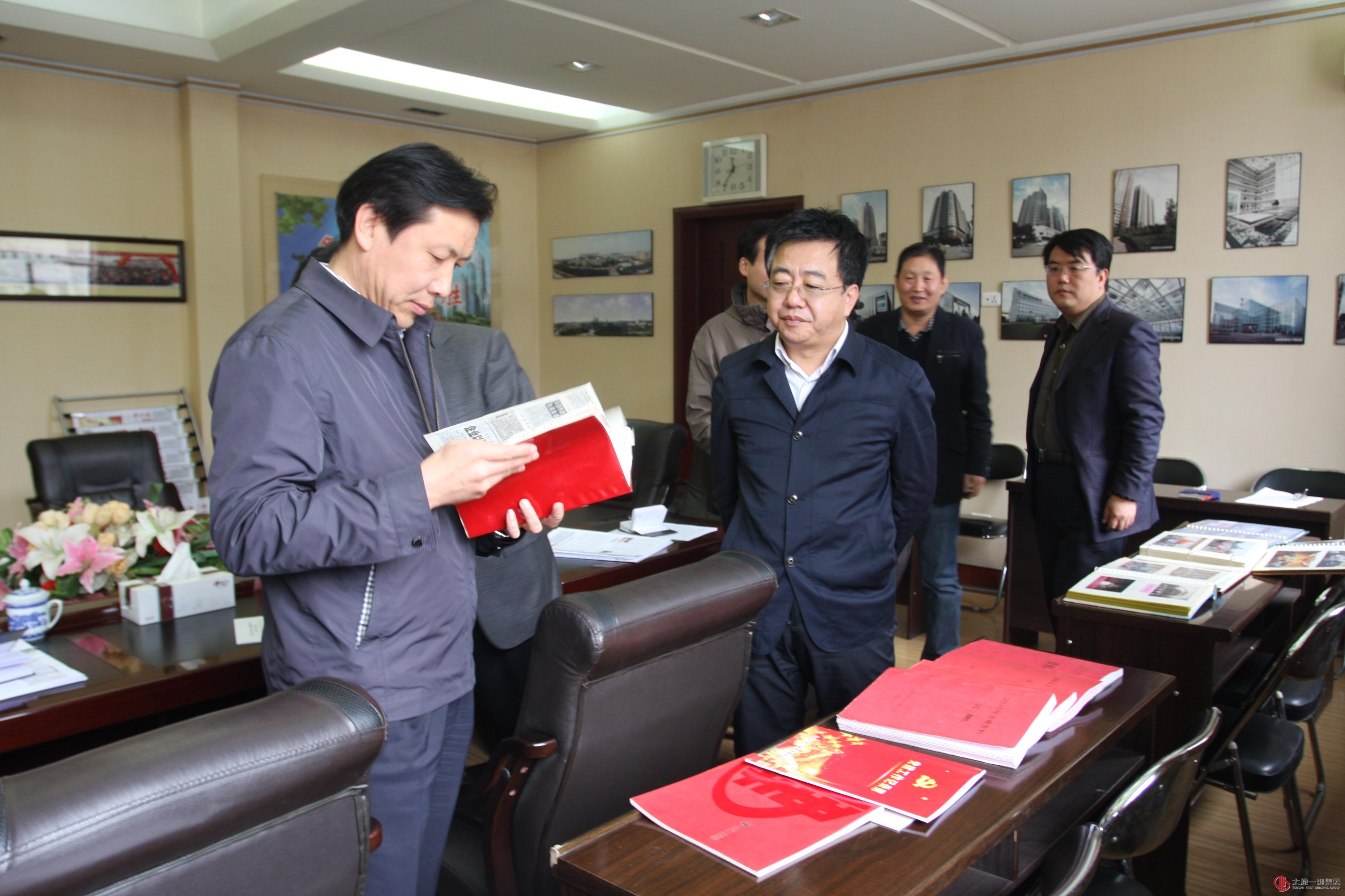 太原市委组织部领导莅临集团公司调研党建工作