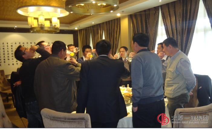 十四分公司热烈庆祝集团公司成立三周年