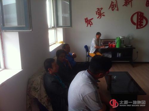 集团公司召开物资管理现场会