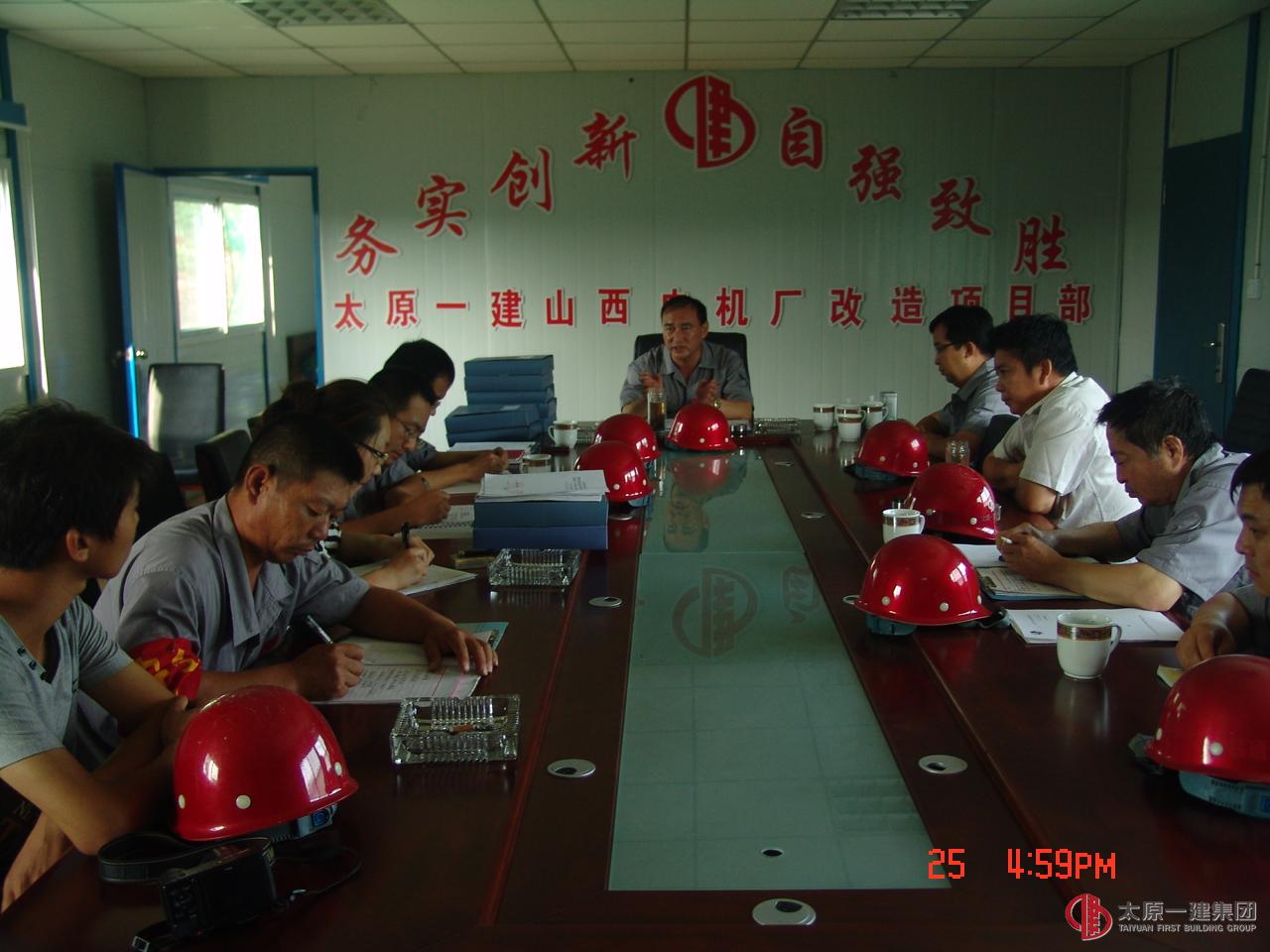 集团公司深入开展安全生产月活动