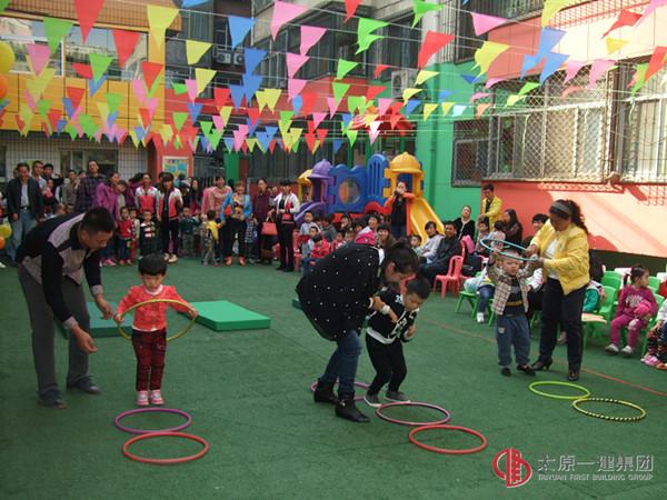 幼儿园举行2013年秋季趣味运动会