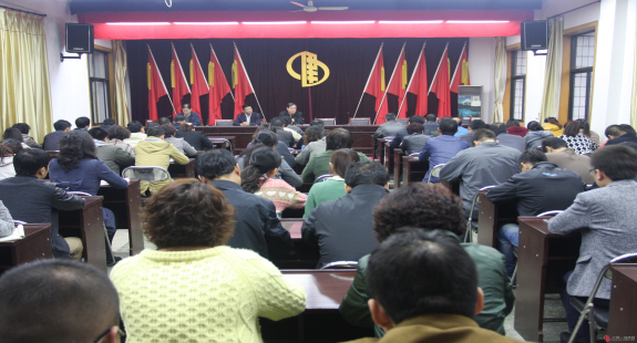 公司机关召开纪律作风和环境建设动员安排会议