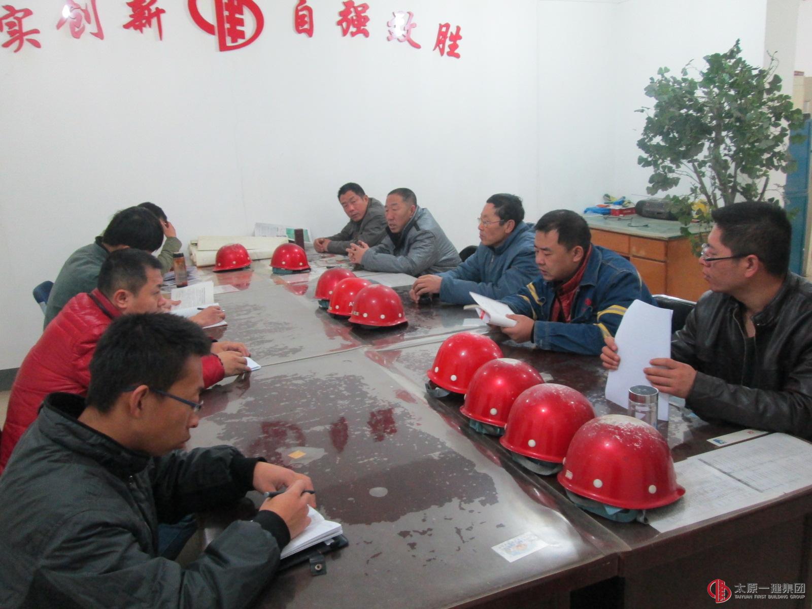 七分公司贯彻落实集团公司安全检查精神