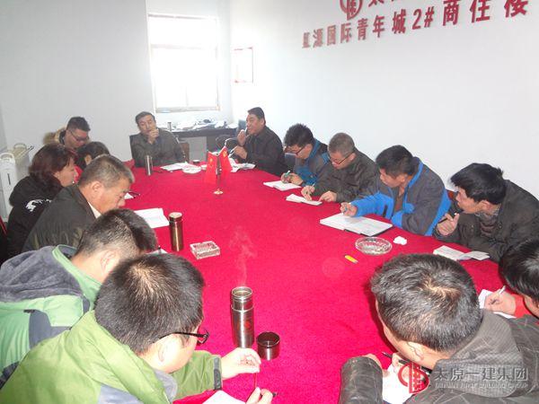 十六分公司召开贯彻落实集团公司10.29会议精神及当前工作安排会议