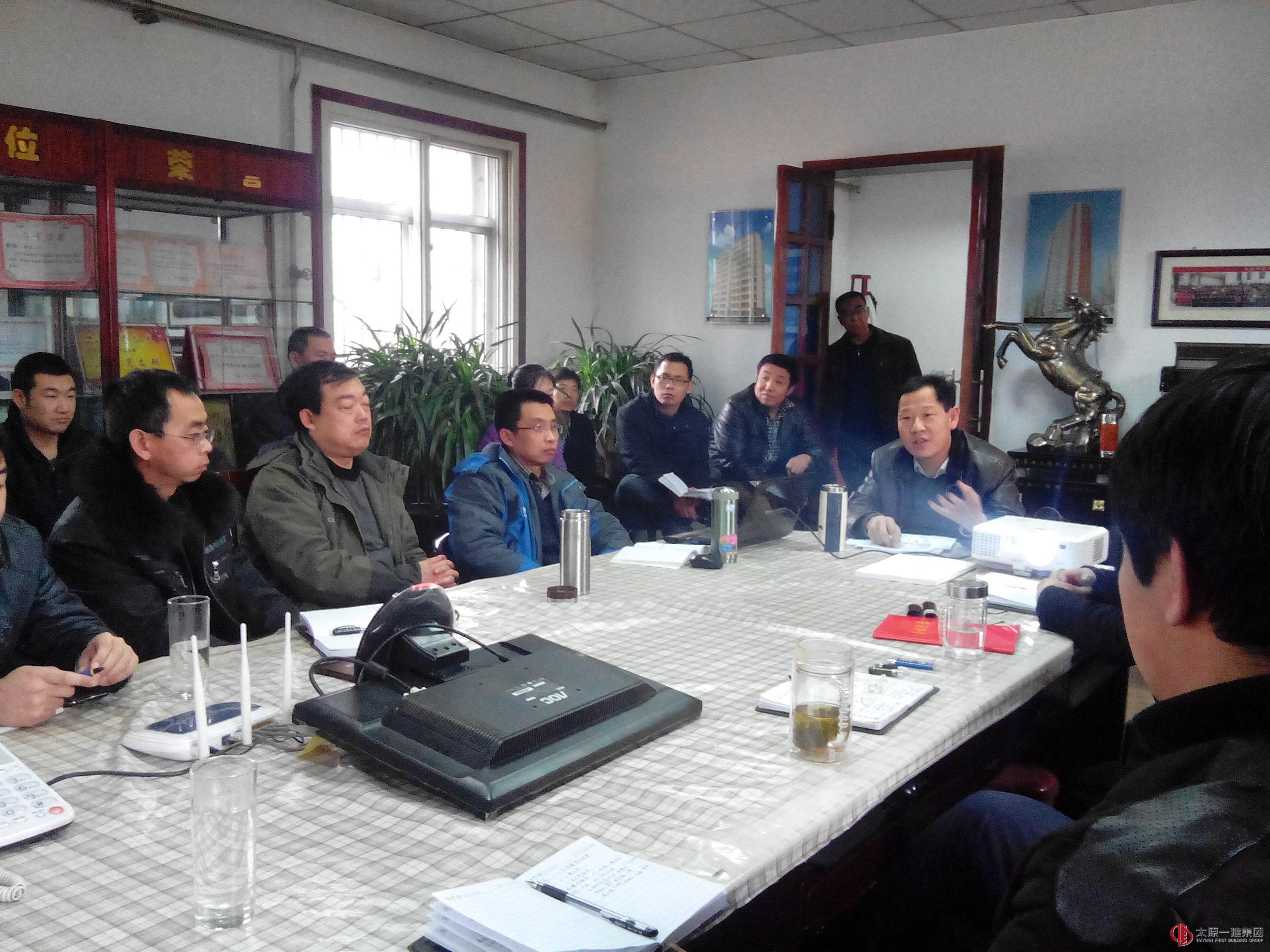 经营公司召开2014年生产起步准备会