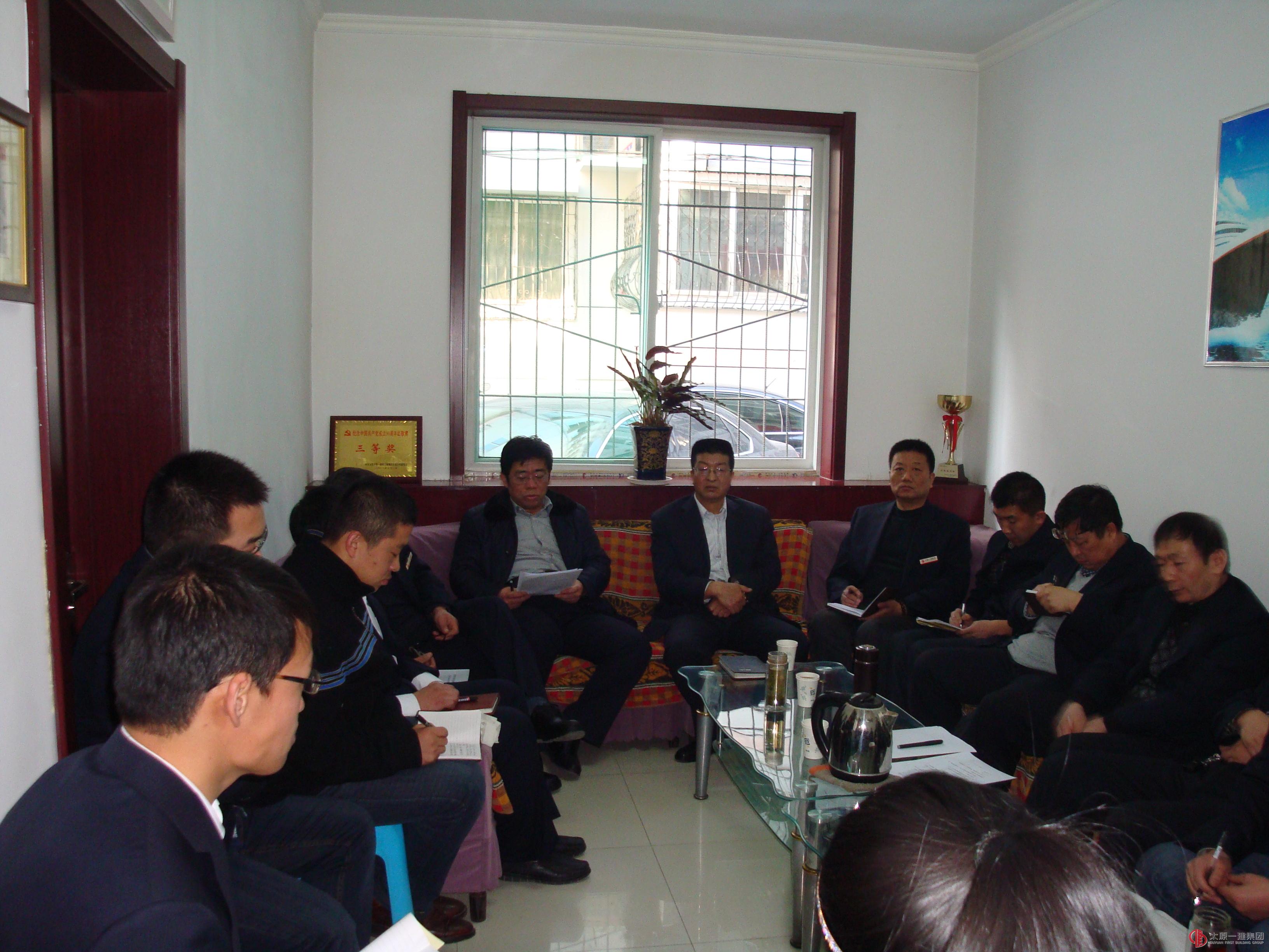 五分公司召开起步动员会议