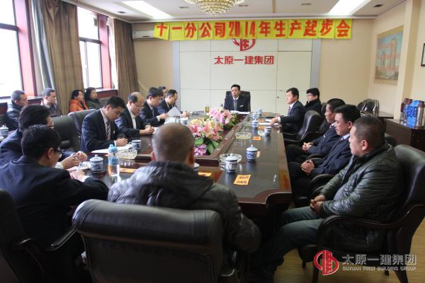 全面启动早安排 真抓实干上台阶