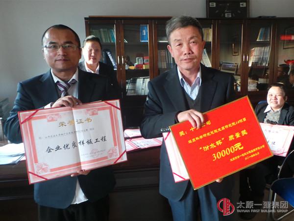 十分公司2014年起步动员暨工作安排会议