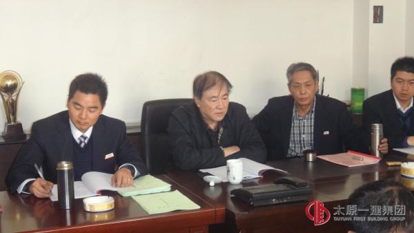 十四分公司召开2014年生产起步动员会