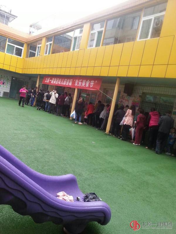 幼儿园举行首届“欢乐美食节”