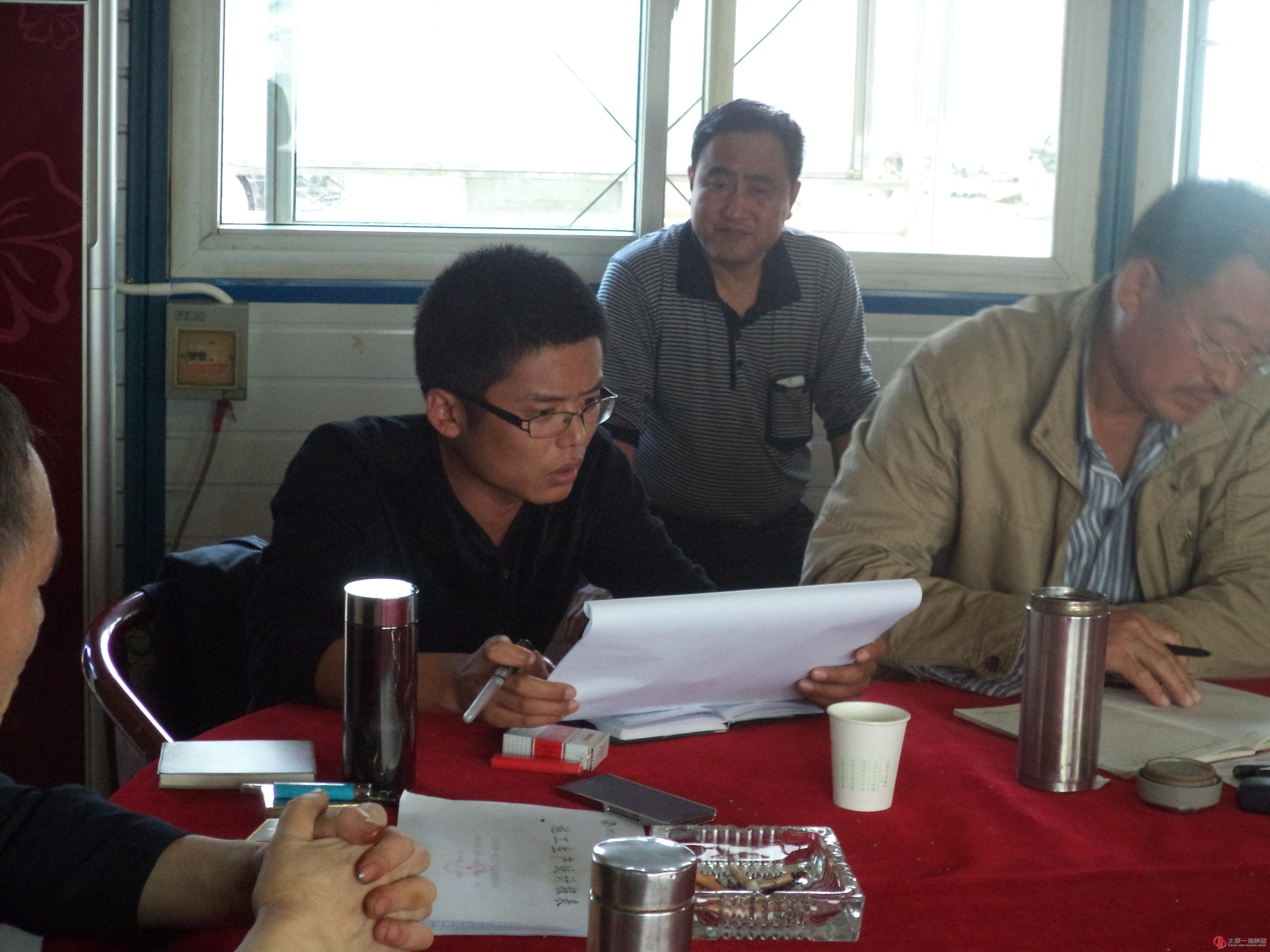 经营公司召开四月份生产会议