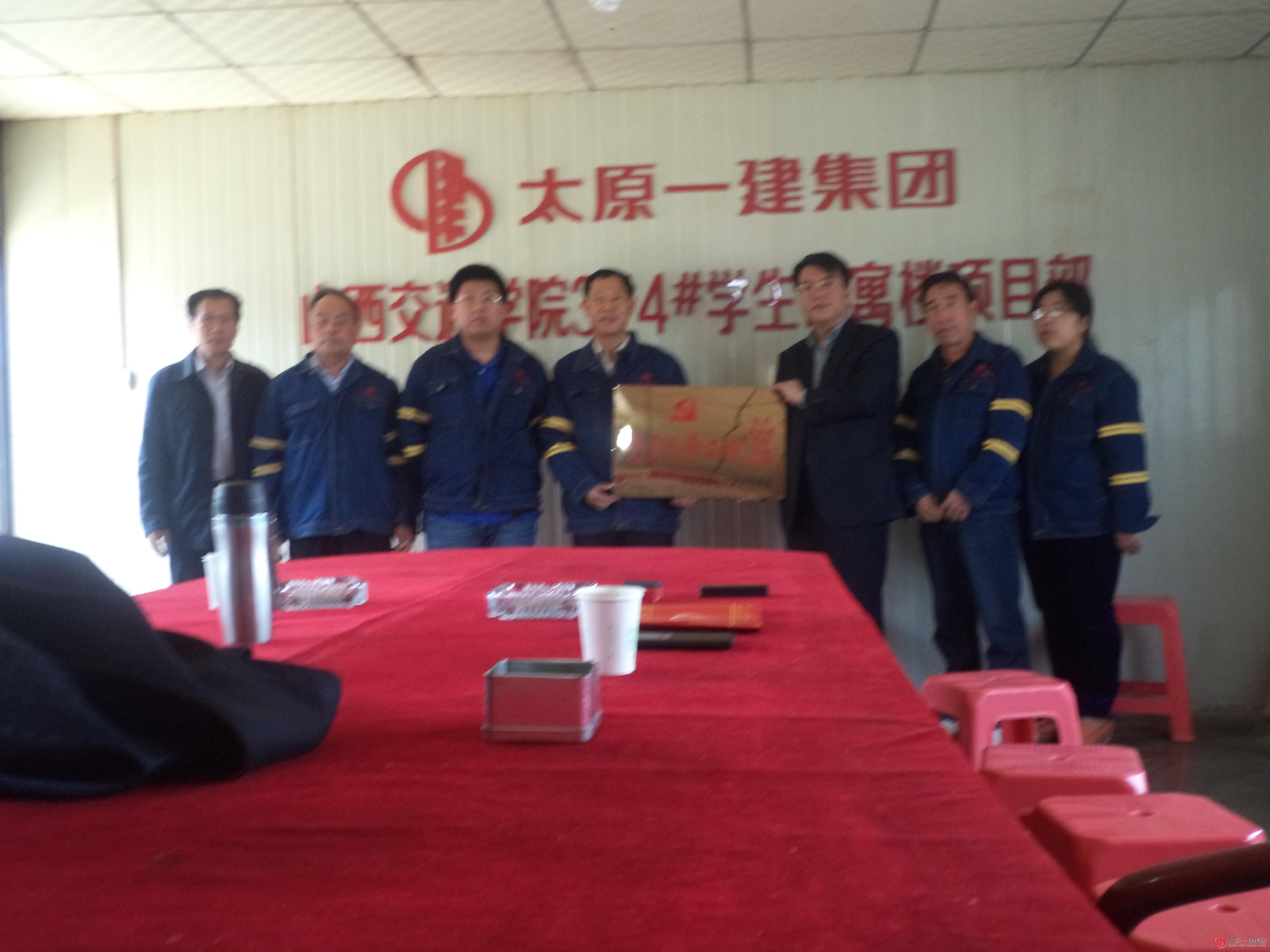 集团公司党委授予山西交通职业技术学院3#4#学生公寓楼项目部党员先锋工程