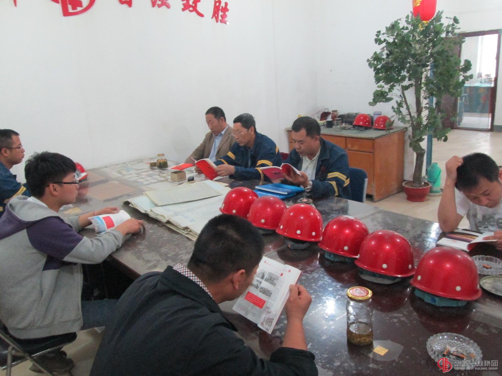 七分公司组织学习集团公司《一册两图》文化精神