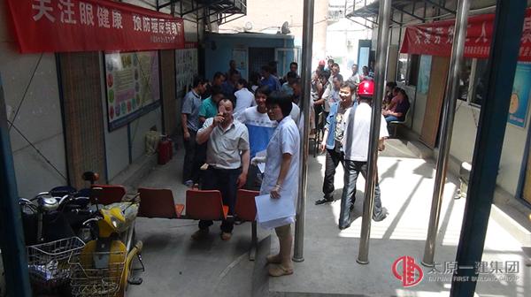 易通劳务公司联合营盘社区卫生服务中心