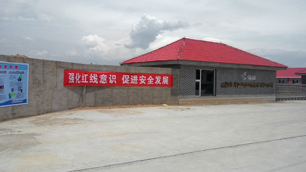 十五分公司开展“安全生产月”活动