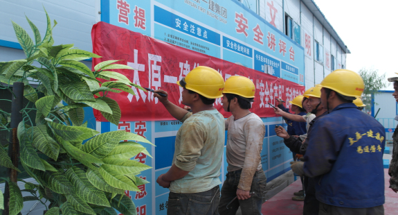 八分公司龙田村城中村改造项目部举办安全生产月活动