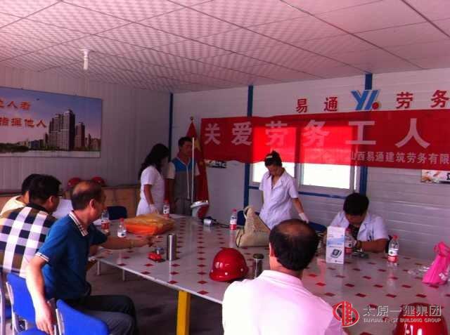 烈日炎炎送健康