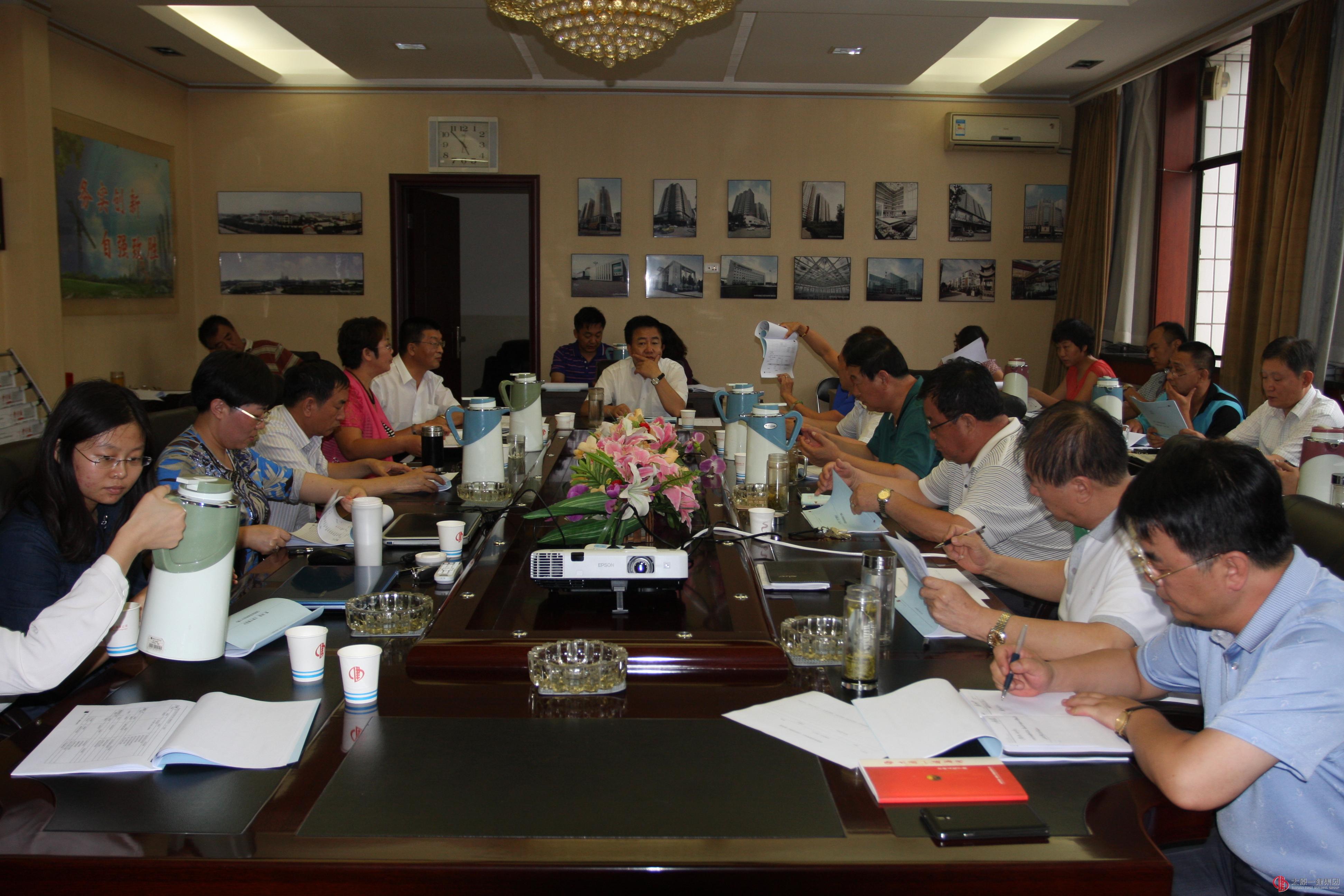 集团公司召开流程设计咨询项目第二阶段主体方案设计报告会议