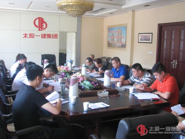 二分公司举行劳务招标会议