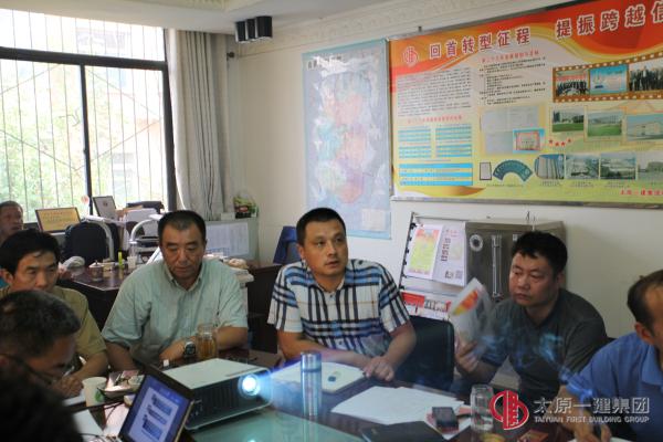 项目工程管理处上半年经济分析及下半年工作安排