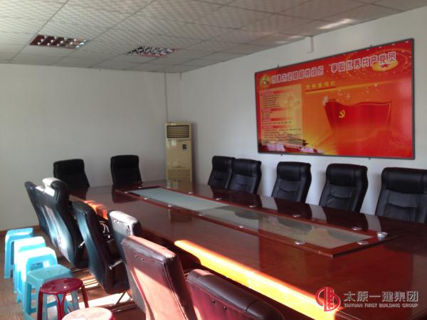 二分公司乔迁新址