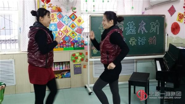 幼儿园教师基本功展示活动