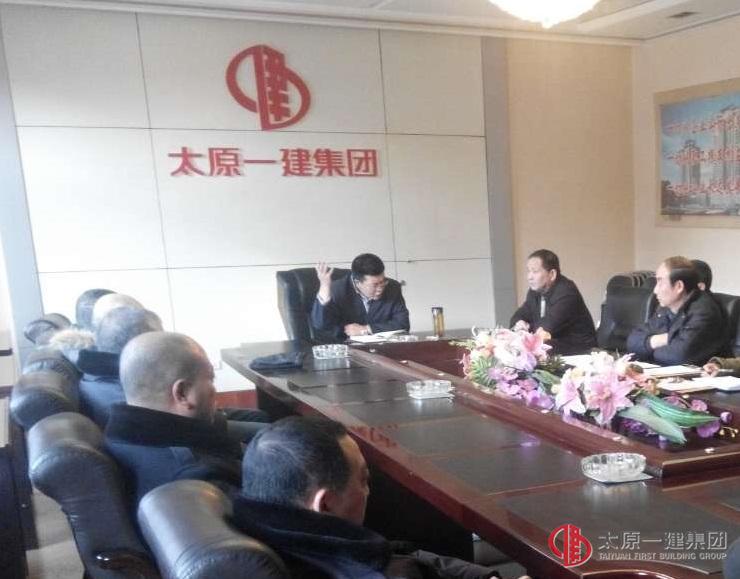 集团公司护卫队召开出资人会议