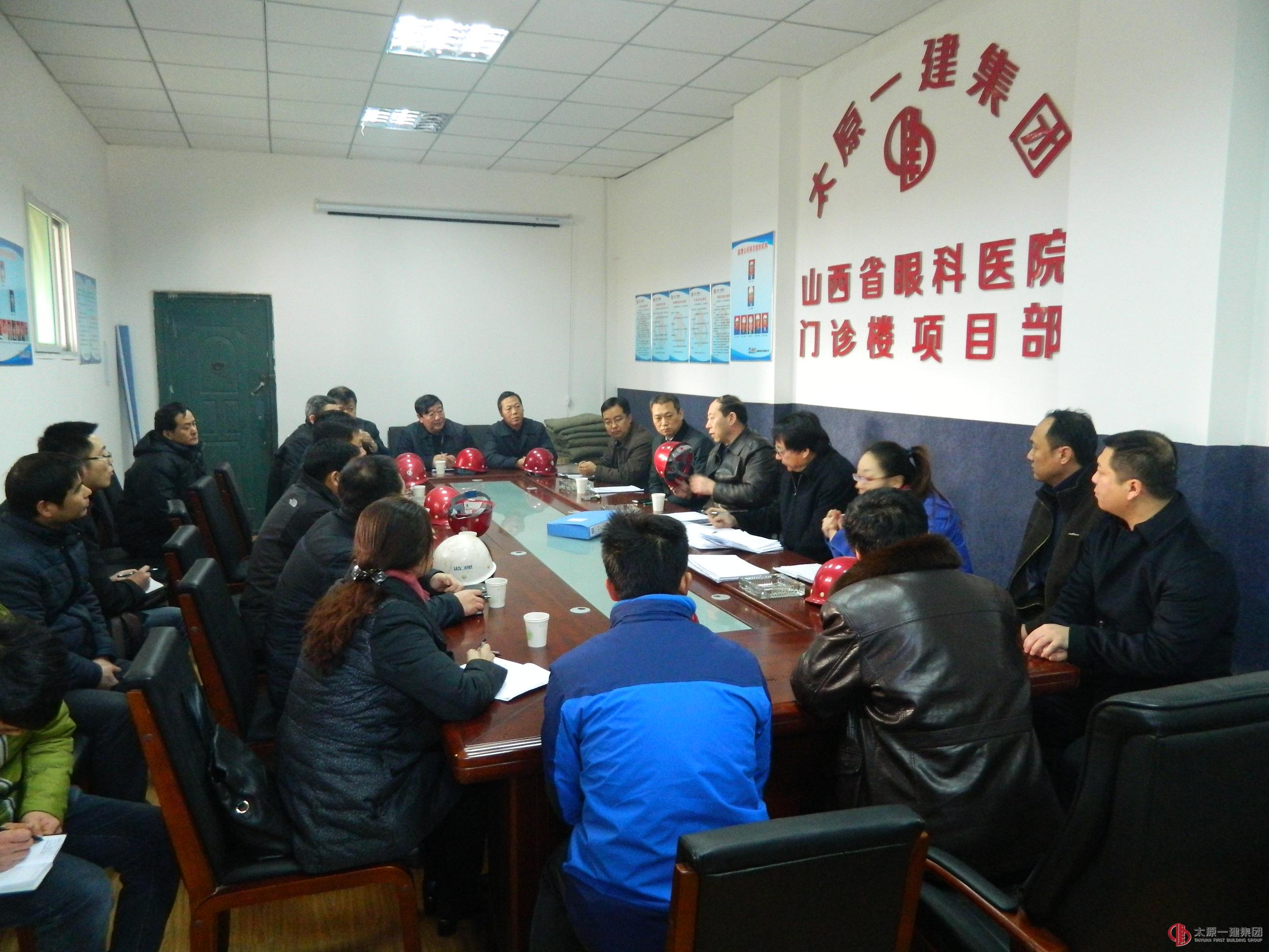 山西省眼科医院门诊楼项目接受国务院督导组的安全督导检查