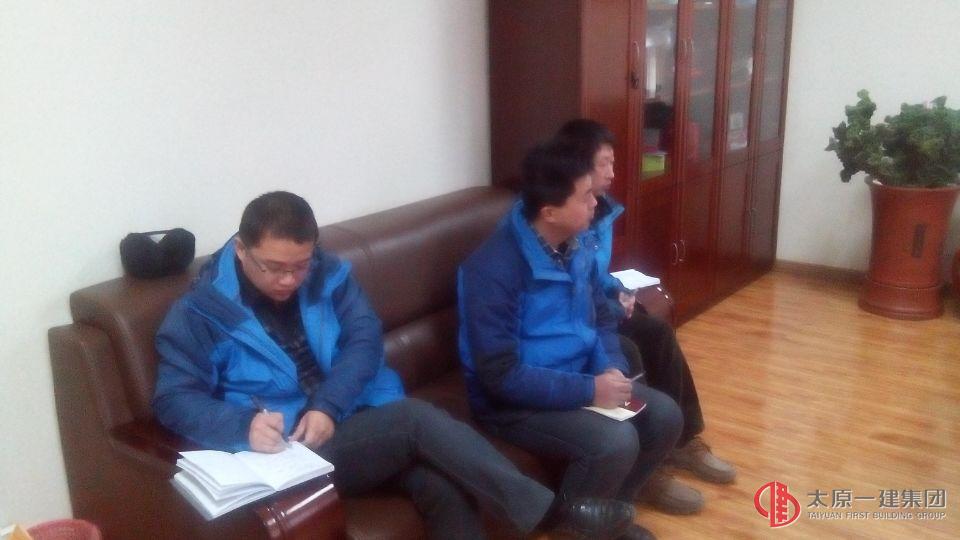 三分公司2014年股东会及职工代表会