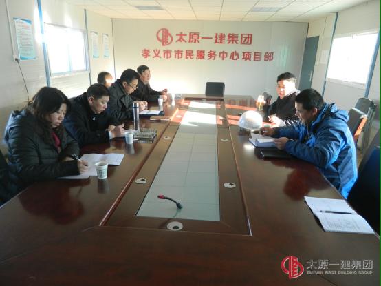 集团公司领导视察三分公司承建的孝义市市民服务中心项目
