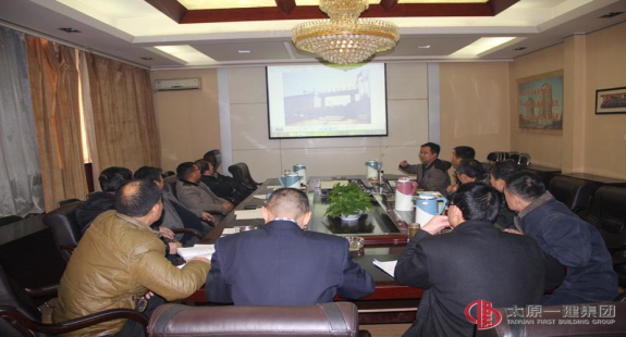 集团公司召开2015年度企业“双达标”会议