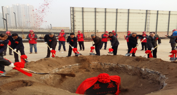 山西省行政学院（中共山西省委党校）综合教学楼奠基仪式