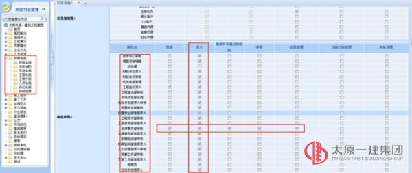 网站版面调整安排通知