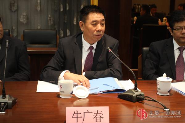 十一分公司召开2015年工作会议