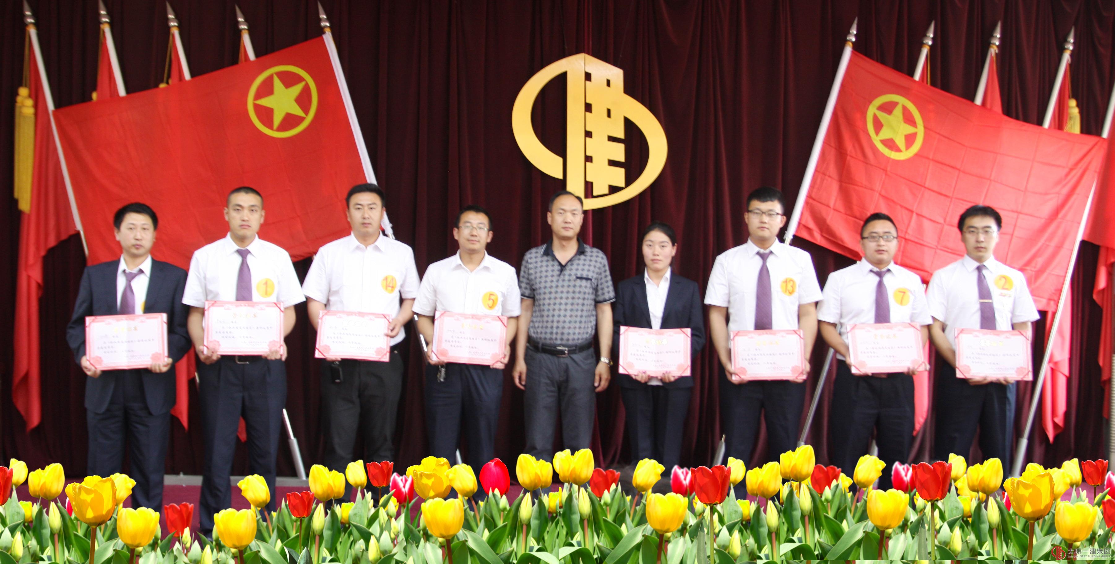 如歌如花红五月   一建青年展风采