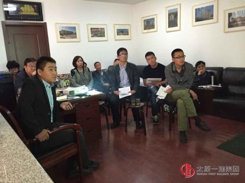 项管二处“看现状、找差距、定目标”二季度工作会议