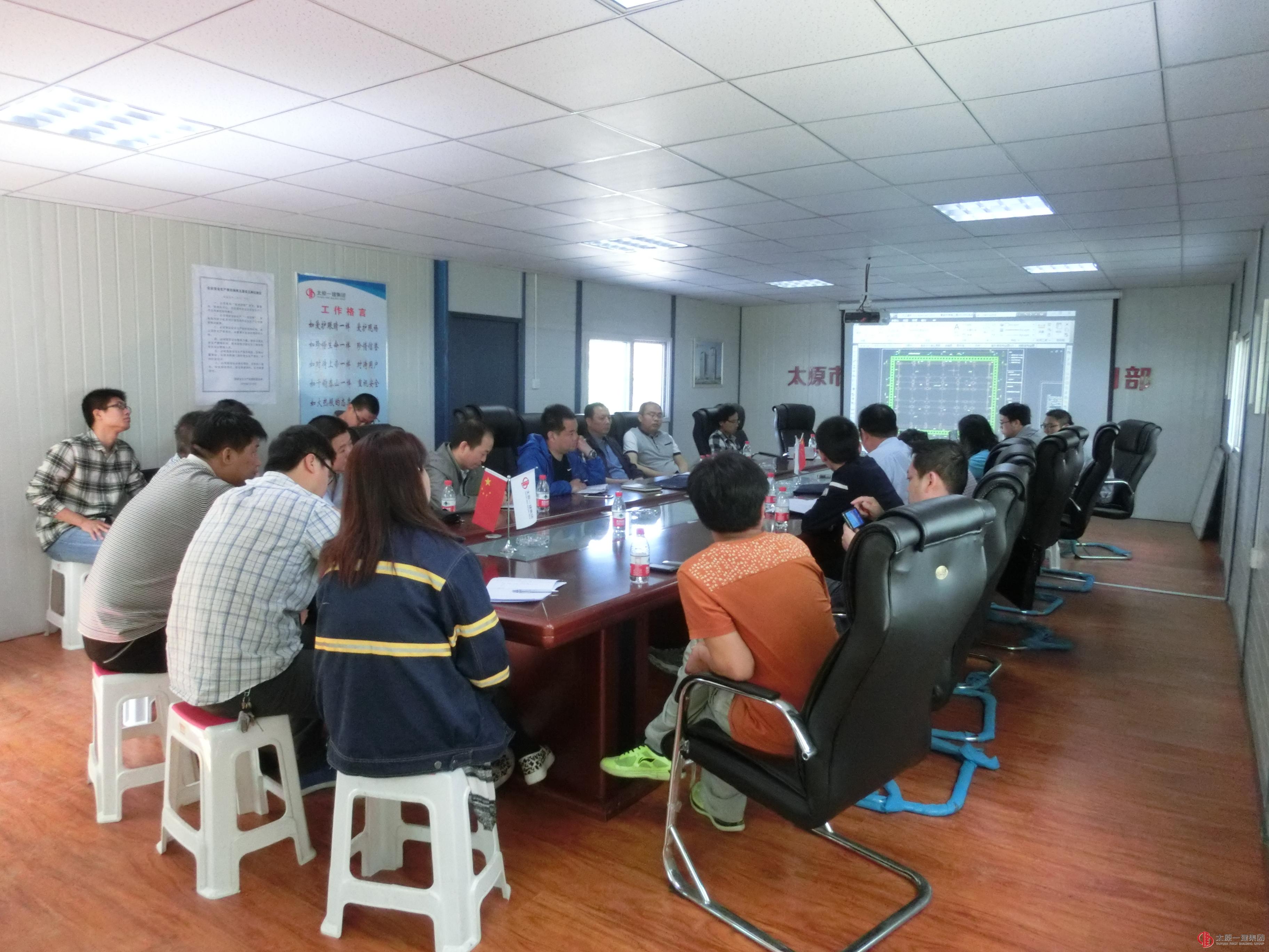 十五分公司育英中学项目部召开基坑支护方案专家论证会