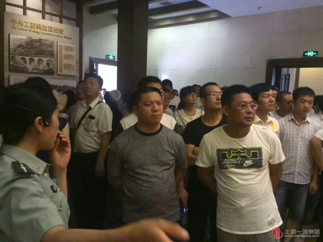 三分公司组织党员和共青团员赴西柏坡参观学习